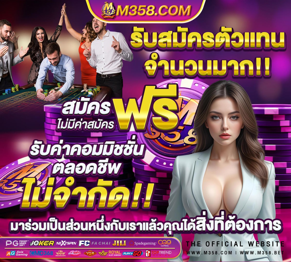 ผล บอล livescore ภาษา ไทย